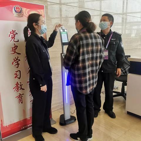 关于上海4月份温度相关关键词有哪些