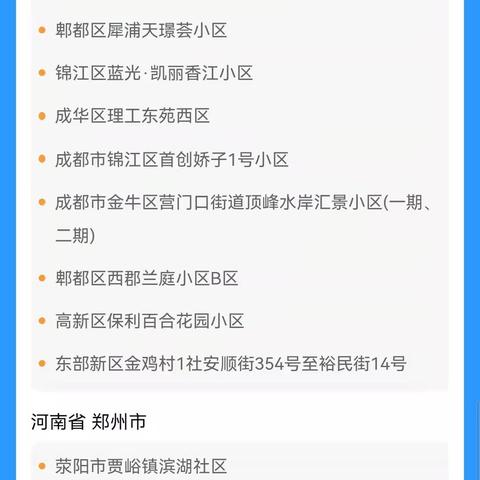 麻将什么是码？