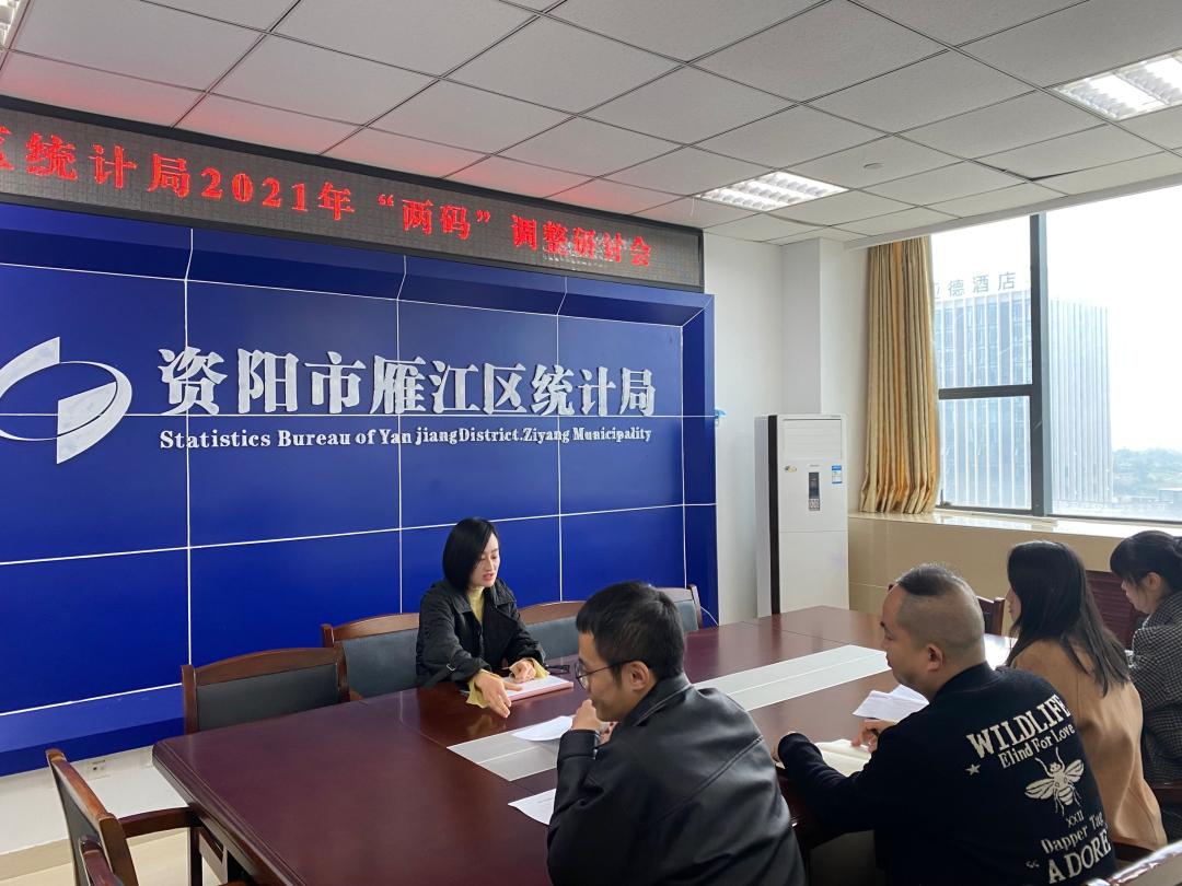 乡镇统计站工作职责(乡镇综合服务中心综合科室做什么)