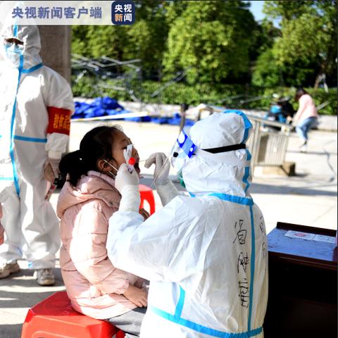 江西一地明后两天全员核酸 ‹ 江西24日以后