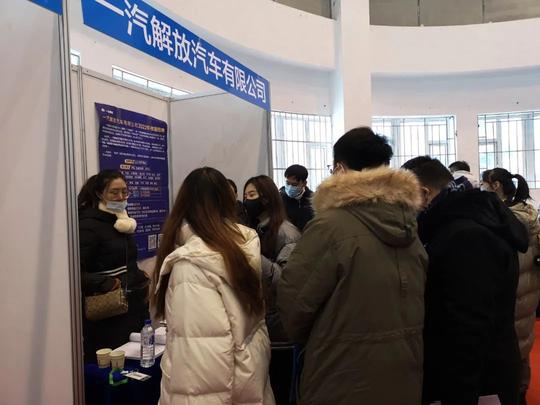 毕业生会留在吉林工作么？吉林省优质企业校园双选会吉林大学专场今日举办