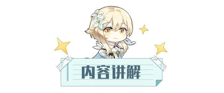 原神深境螺旋怎么进传送门（原神誓言岬的传送门怎么激活）