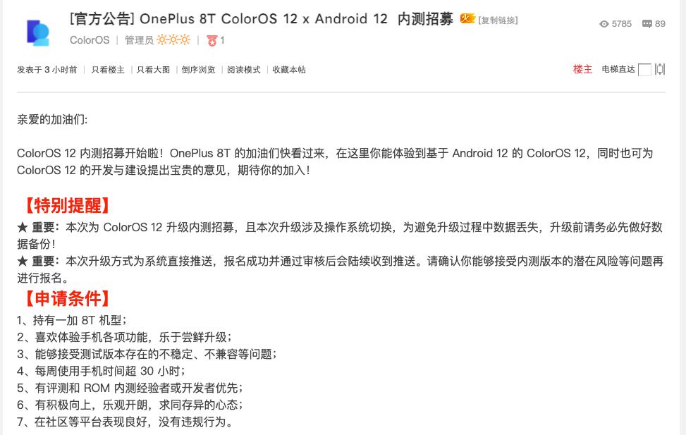 原神内测资格怎么拿（原神中好感经验有什么用）