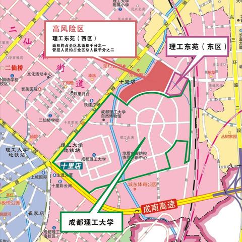成都市最贵的大学有哪些