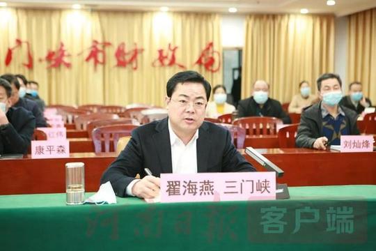 三门峡市财政局在全省预算管理一体化推广应用工作视频会上做经验介绍