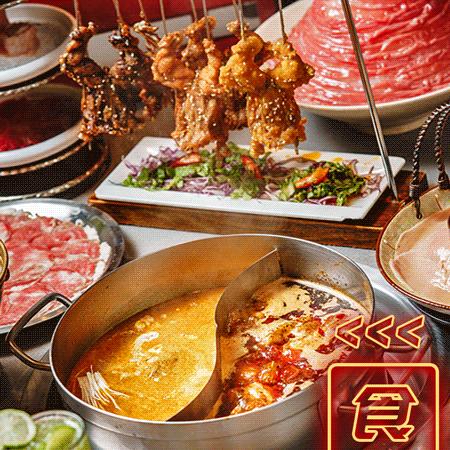 成都市附近的火锅店推荐的长尾关键词有什么