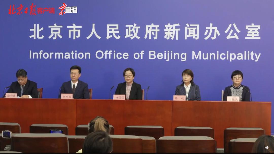 北京新增1例本土无症状
,北京新增1例本土无症状病例-图1 北京新增1例本土无症状
,北京新增1例本土无症状病例-图1