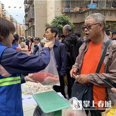 石家庄市金马物业的长尾关键词有什么