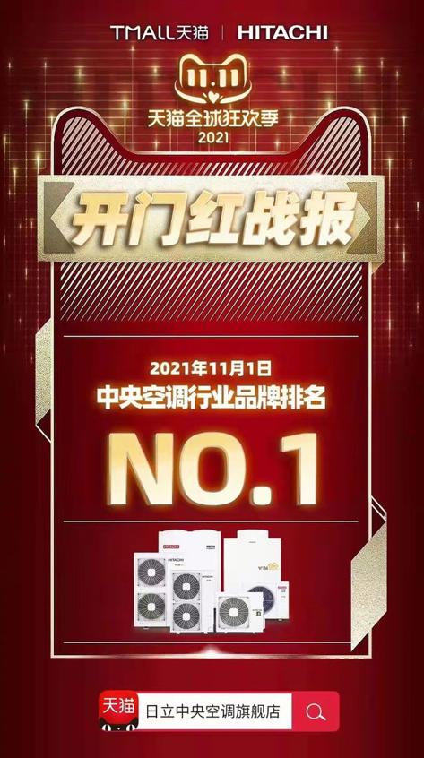 双11历年销售排行榜：最新榜单揭秘