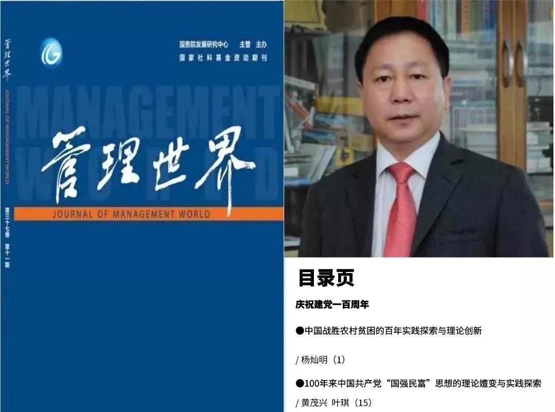 税务核心期刊发表日本的文化为什么如此发达
