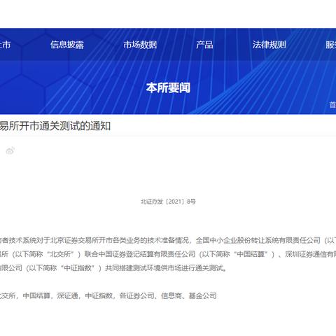 大连市13中高考怎么样