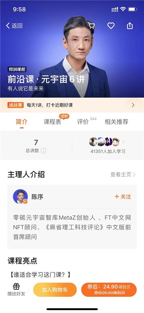 公司招人做app拉新
