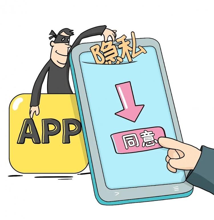 拉新app犯法吗