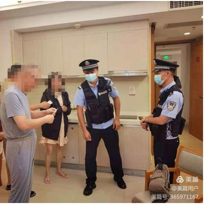 温州市藤桥镇宾馆的长尾关键词有什么