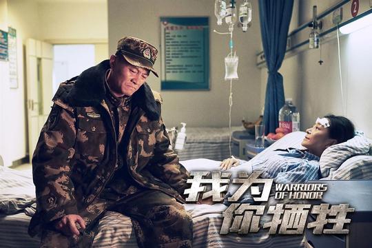 《我为你牺牲》打头阵，湖北电影周武汉展映单元让观众“红了眼眶”