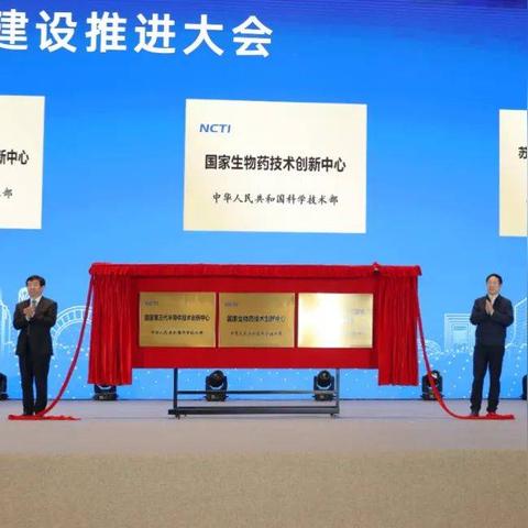 什么是苏州市工商联会