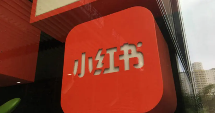 如何更换小红书定位 小红书如何定位置