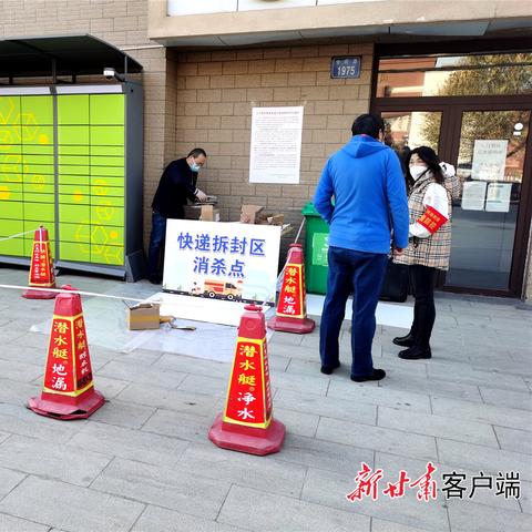 兰州市学府资源学校怎么样