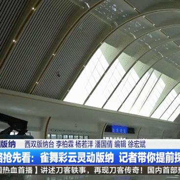 景洪市到昆明市高铁多少钱