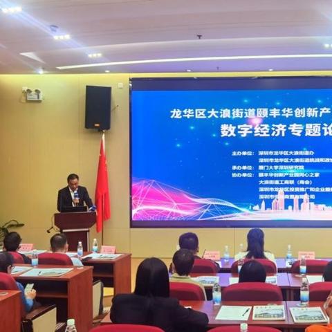 深圳市大浪颐丰华怎么样
