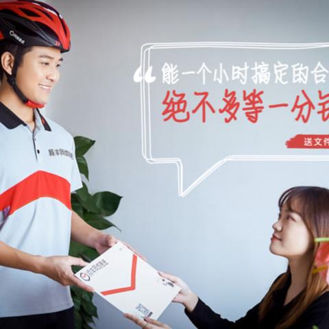广东佛山市顺丰客服电话的长尾关键词有什么