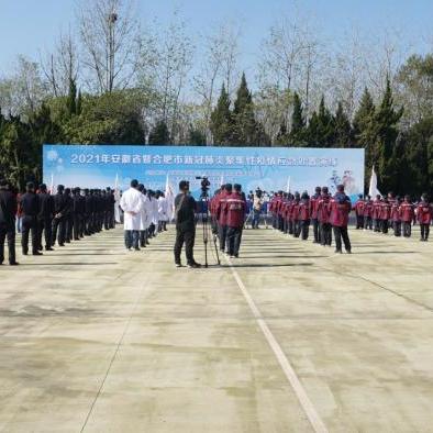合肥市什么地方有疫情