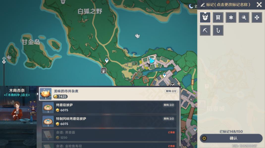 原神铁匠铺奖励怎么领（原神斩岩剑哪里得）