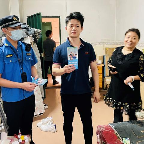 东莞市城管在哪里招聘