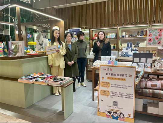 “买买买”中找寻创业机遇，体验“四大品牌”背后的职业魅力