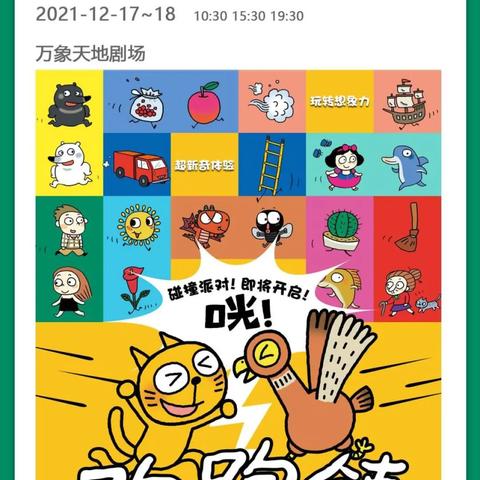 深圳新公司开发票流程？