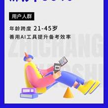 夸克网盘怎么下得快一些