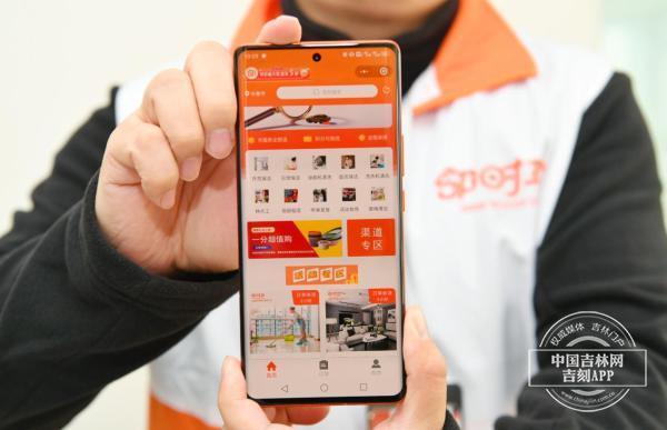 惠民拉新APP(上海惠民保外地人怎么购买)