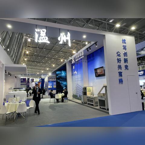 温州市114号通告的长尾关键词有哪些