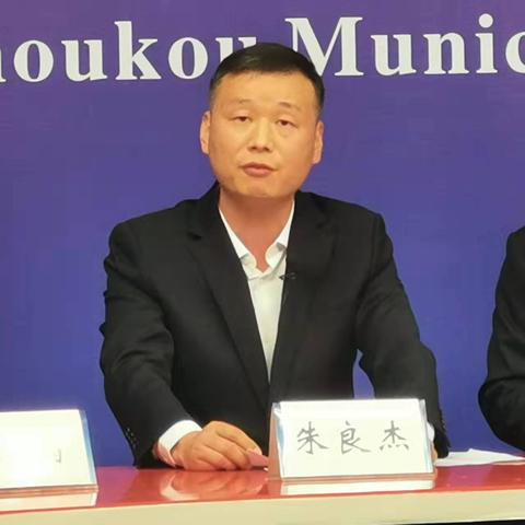 河南省周口市现多少例