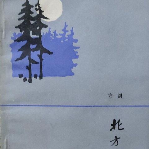 上海明星作家有哪些名字