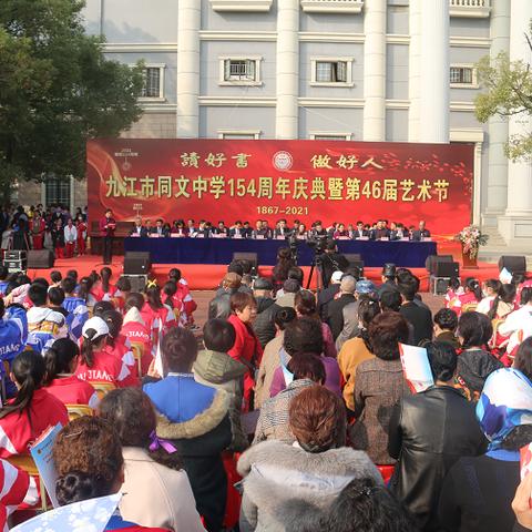 西安46中学怎么样？