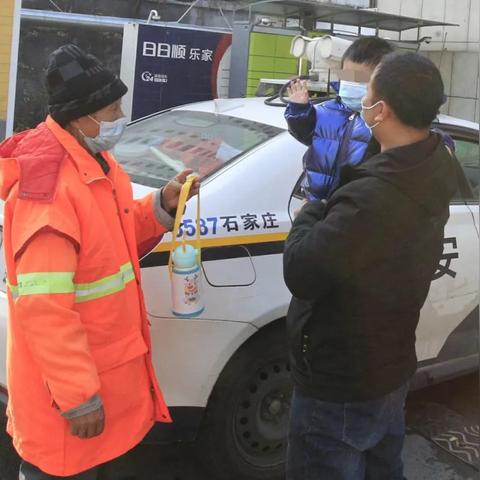 石家庄市桥西市场派出所的长尾关键词有哪些
