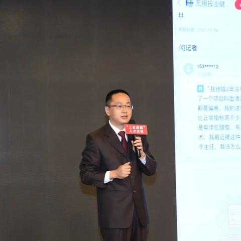 无锡市手外科预约的长尾关键词有哪些
