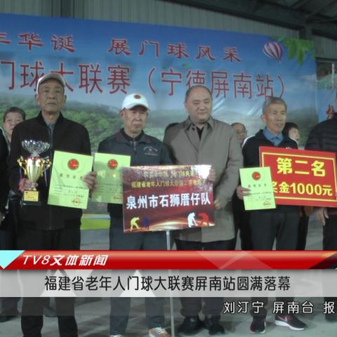屏南 厦门的相关长尾关键词有哪些