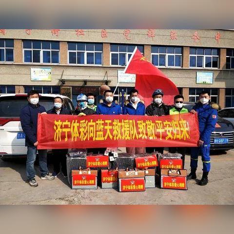 济宁体彩杯足球比赛的长尾关键词有什么