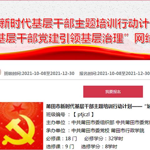 福建哪个县区好