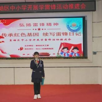 沈阳市皇姑区昆山中路属于哪个区