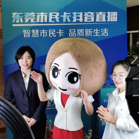 东莞市社保贷怎么申请在线办理