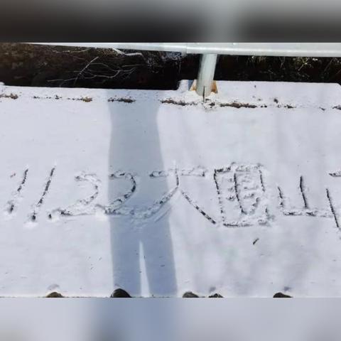 今年长沙会下雪吗相关长尾关键词有哪些