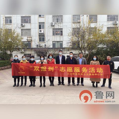 临沂市东医疗区的长尾关键词有什么