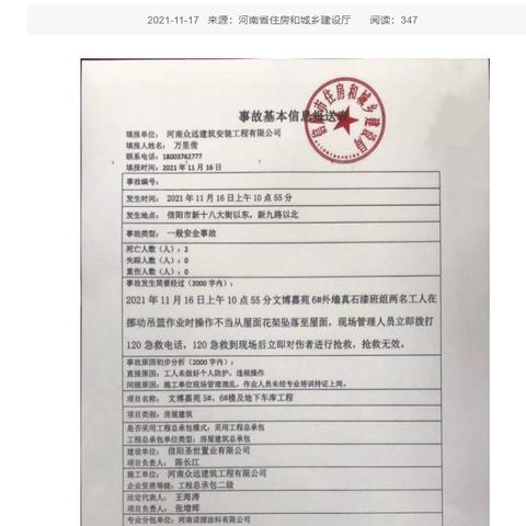 河南信阳有高铁吗的相关长尾关键词有哪些