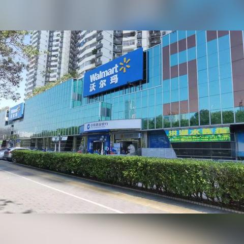 福建沃尔玛企业概况的相关长尾关键词有哪些