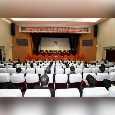 山东省菏泽市中院的长尾关键词有哪些