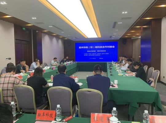 产学研一体贯通人财地要素集聚孟州市充分激活创新创业潜力