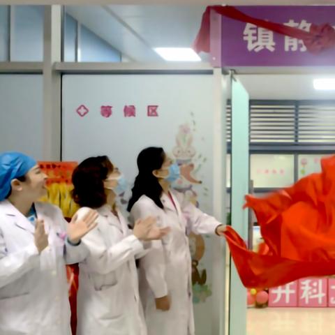 南宁市妇产儿童医院开业时间？